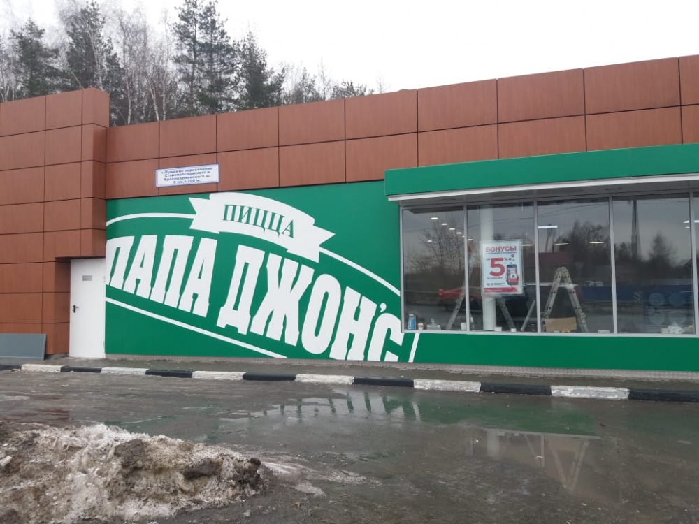 Печать плакатов на пластике и Печать плакатов на пластике Лобня